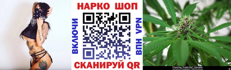 Купить наркотик аптеки Салехард МАРИХУАНА  КОКАИН  A PVP  Мефедрон 