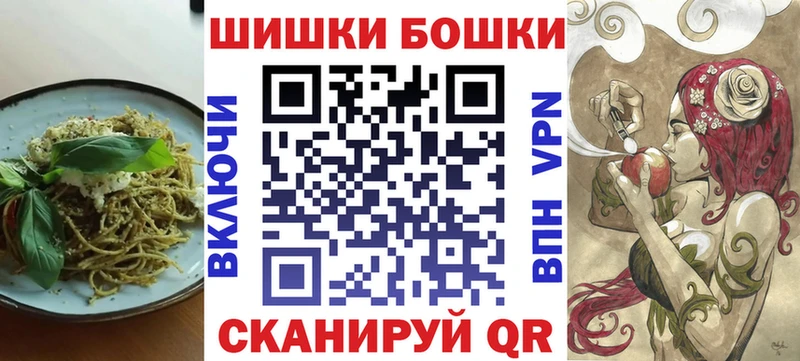 Canna-Cookies марихуана продажа наркотиков Салехард