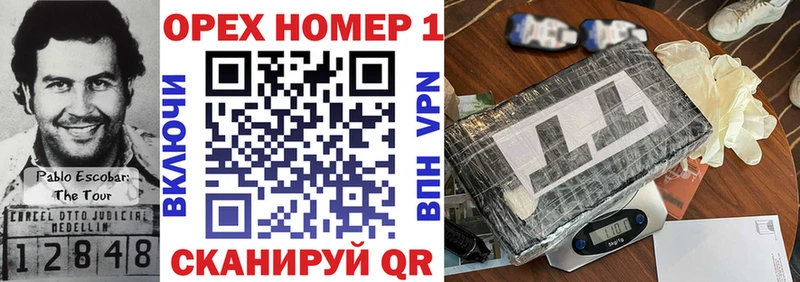 закладки Салехард COCAIN Columbia