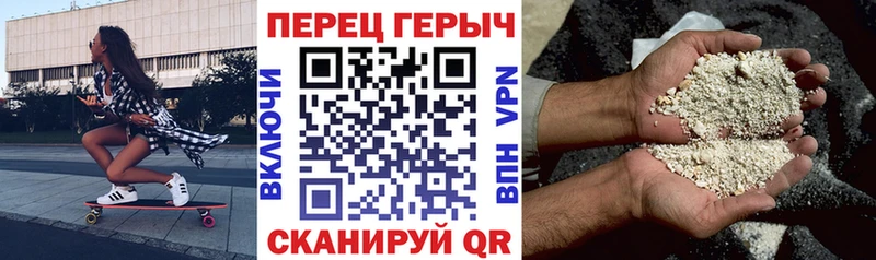 купить наркотики цена  Салехард  ГЕРОИН Heroin 