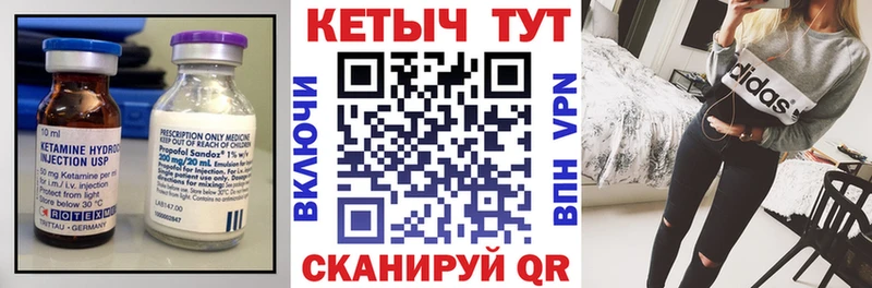 kraken ССЫЛКА  Салехард  Кетамин VHQ 