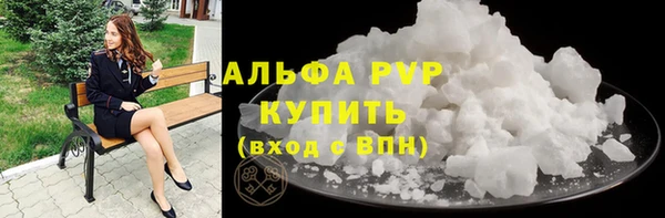 амф Переславль-Залесский