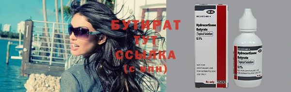 PSILOCYBIN Пересвет