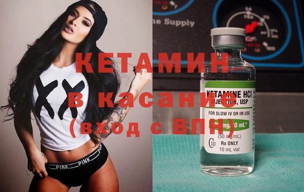 марки lsd Пестово