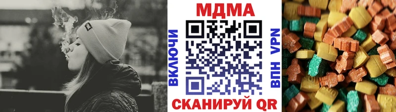 MDMA молли  Салехард 