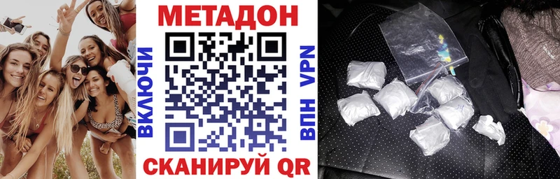 Метадон мёд  Салехард 