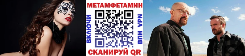 Первитин мет  Салехард 