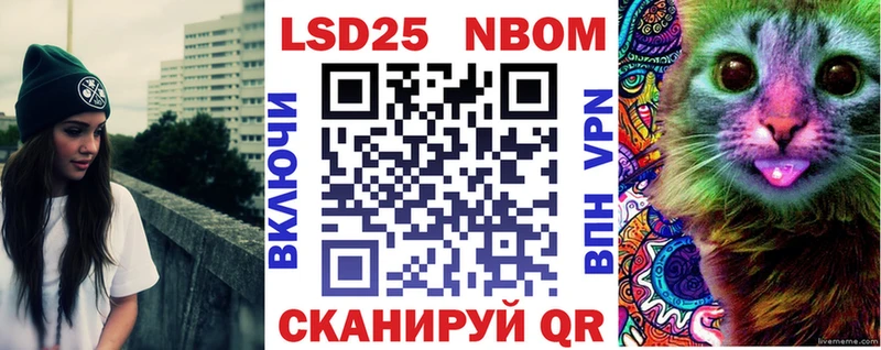 что такое   МЕГА зеркало  Марки N-bome 1500мкг  Салехард 